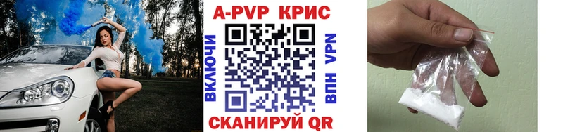 Alpha-PVP СК КРИС  это состав  Нижняя Тура 