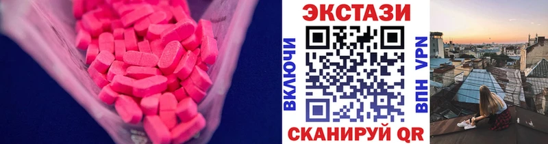 кракен рабочий сайт  Нижняя Тура  ЭКСТАЗИ XTC 