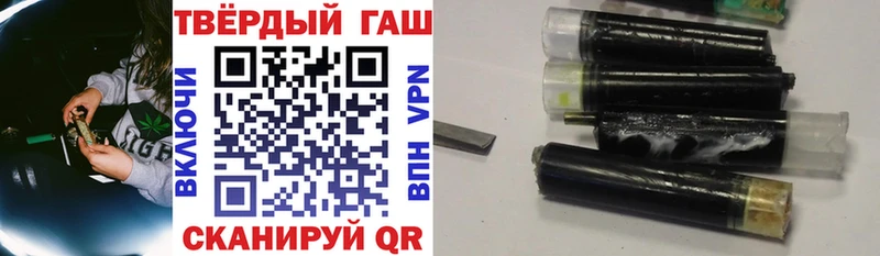 дарнет шоп  Нижняя Тура  ГАШ Ice-O-Lator 