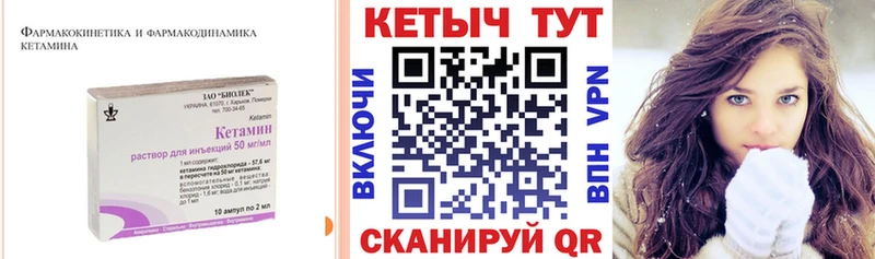 как найти наркотики  Нижняя Тура  маркетплейс состав  Кетамин ketamine 
