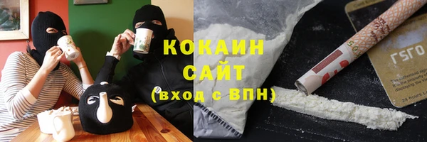 мет Армянск