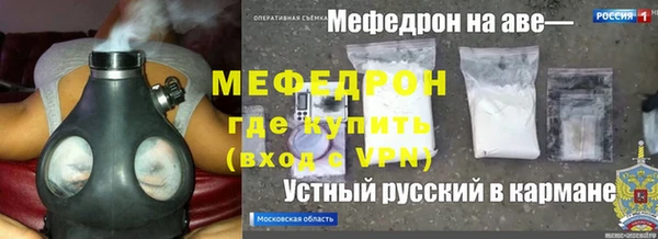 мет Баксан