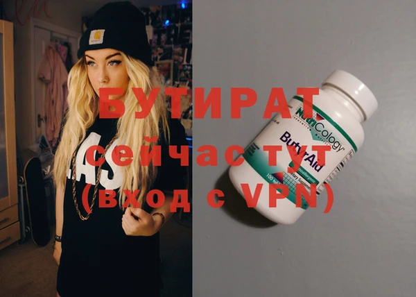 амф Балахна