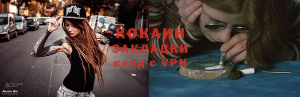мет Баксан