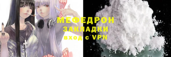 амф Балахна