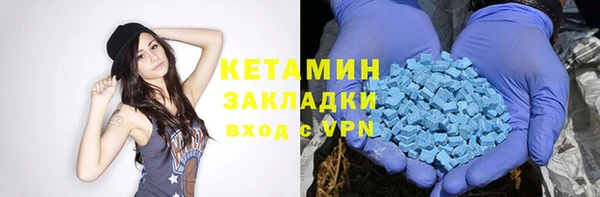амф Балахна