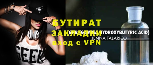 мет Баксан