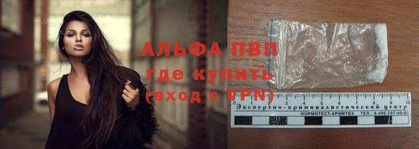амф Балахна