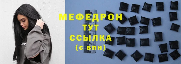 мет Баксан