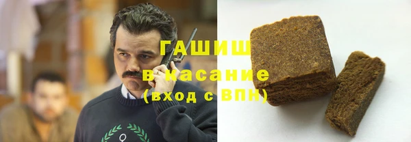 амф Балахна