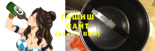 амф Балахна