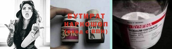 прущие крисы Арсеньев