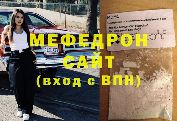 прущие грибы Балабаново
