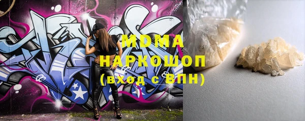 метадон Аркадак