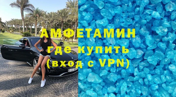 прущие грибы Балабаново