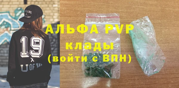 мет Баксан