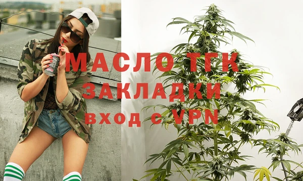 прущие грибы Балабаново