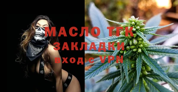 прущие грибы Балабаново