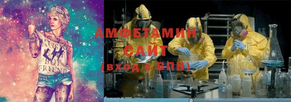 амф Балахна