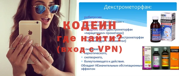 мет Армянск