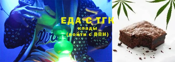 амф Балахна