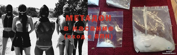 метадон Аркадак