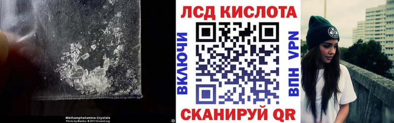 продажа наркотиков Нижняя Тура ЛСД экстази кислота