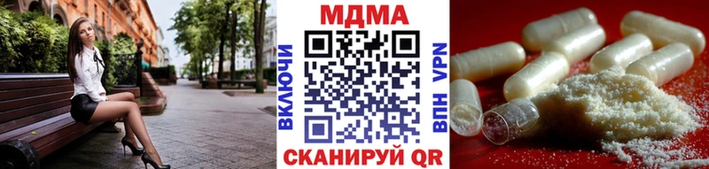 MEGA сайт  Нижняя Тура  МДМА Molly 