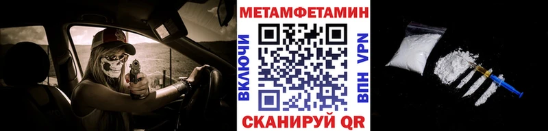 наркотики  Нижняя Тура  МЕТАМФЕТАМИН Methamphetamine 