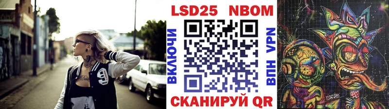 Марки NBOMe 1,8мг  МЕГА   Нижняя Тура  сколько стоит 