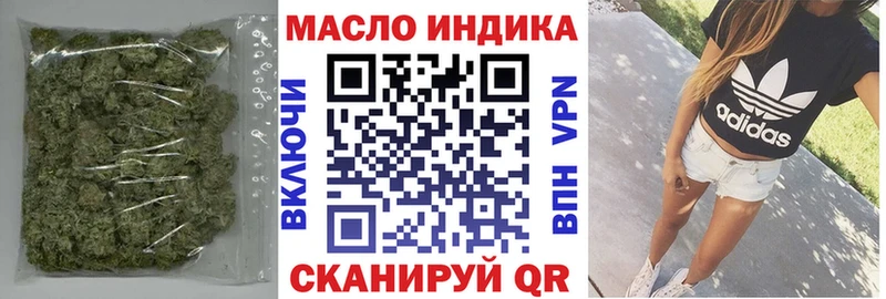 гидра вход  маркетплейс какой сайт  Дистиллят ТГК вейп с тгк  Нижняя Тура 